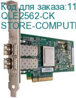 qle2562-ck