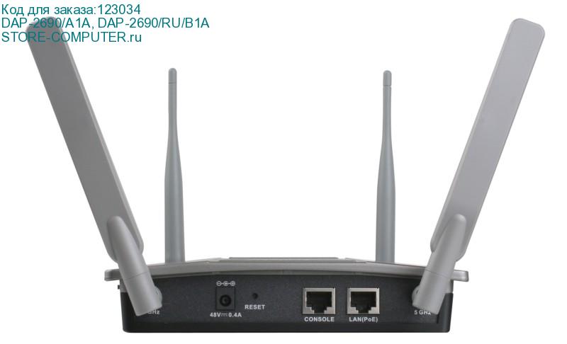 DAP-2690/A1A, DAP-2690/RU/B1A