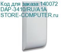 DAP-3410/RU/A1A