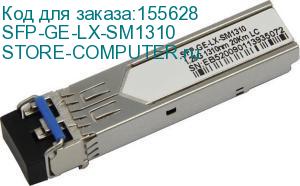 SFP-GE-LX-SM1310