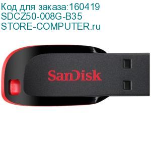 SDCZ50-008G-B35