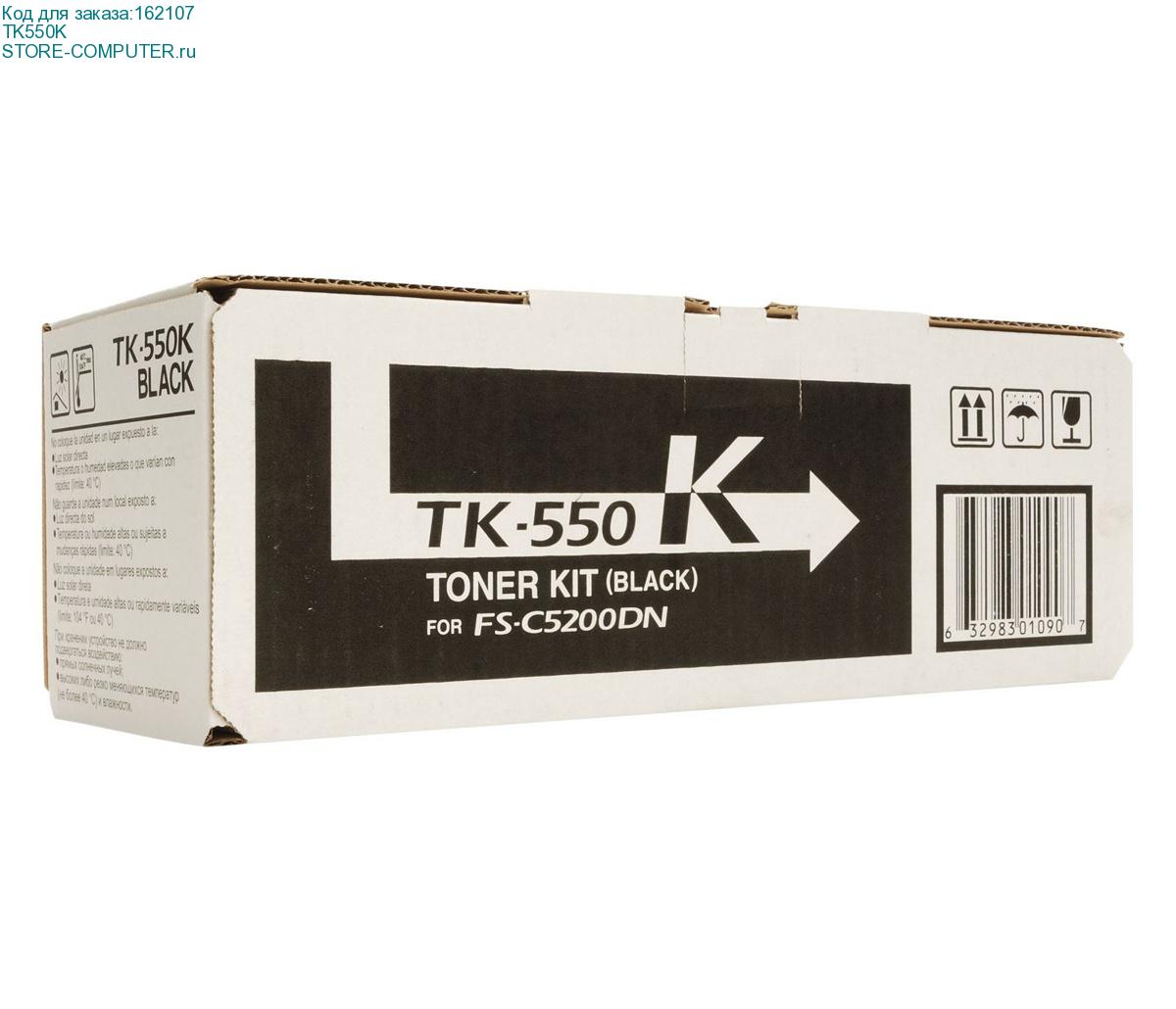 TK550K