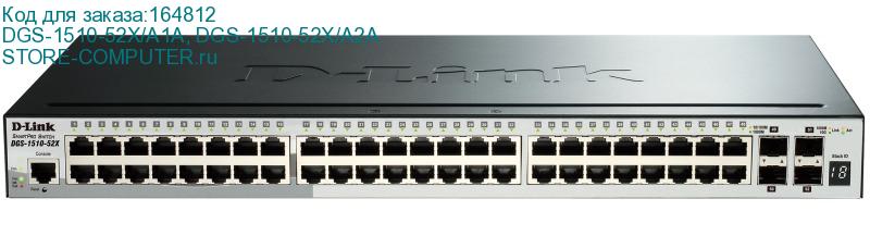 DGS-1510-52X/A1A, DGS-1510-52X/A2A
