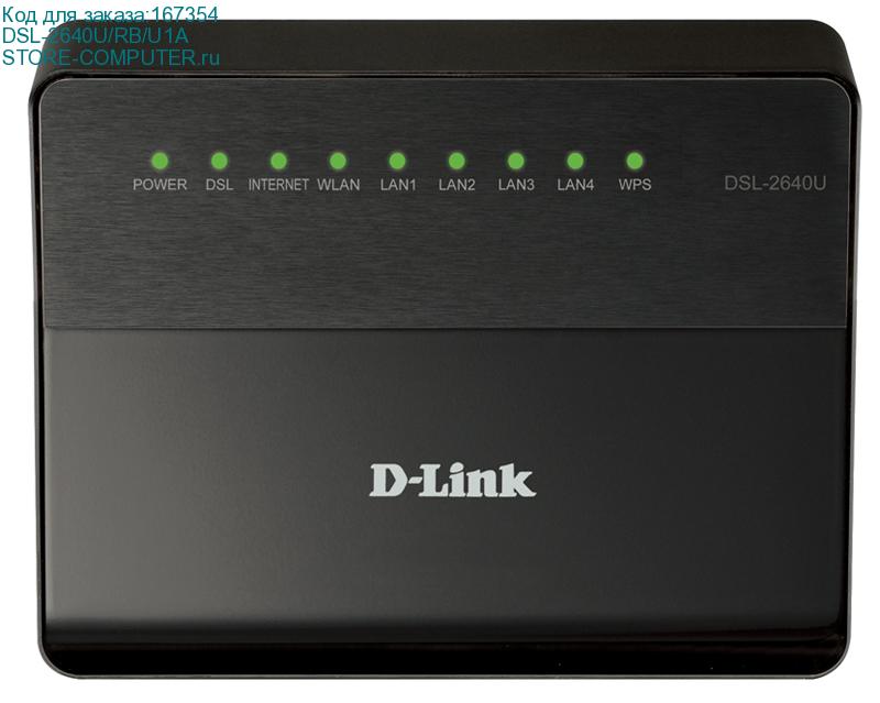 DSL-2640U/RB/U1A