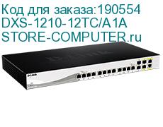 DXS-1210-12TC/A1A