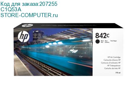 C1Q53A