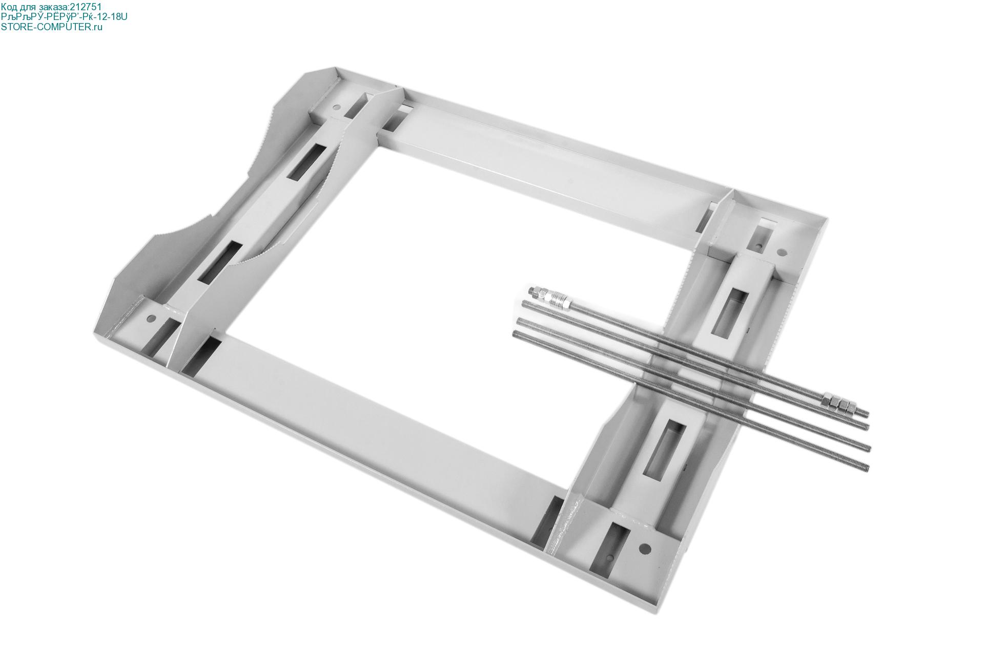 ККС-ШТВ-Н-12-18U