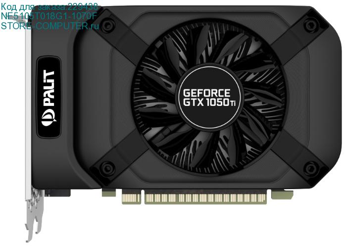 NE5105T018G1-1070F