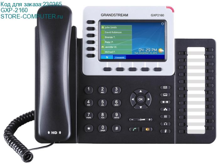 GXP-2160