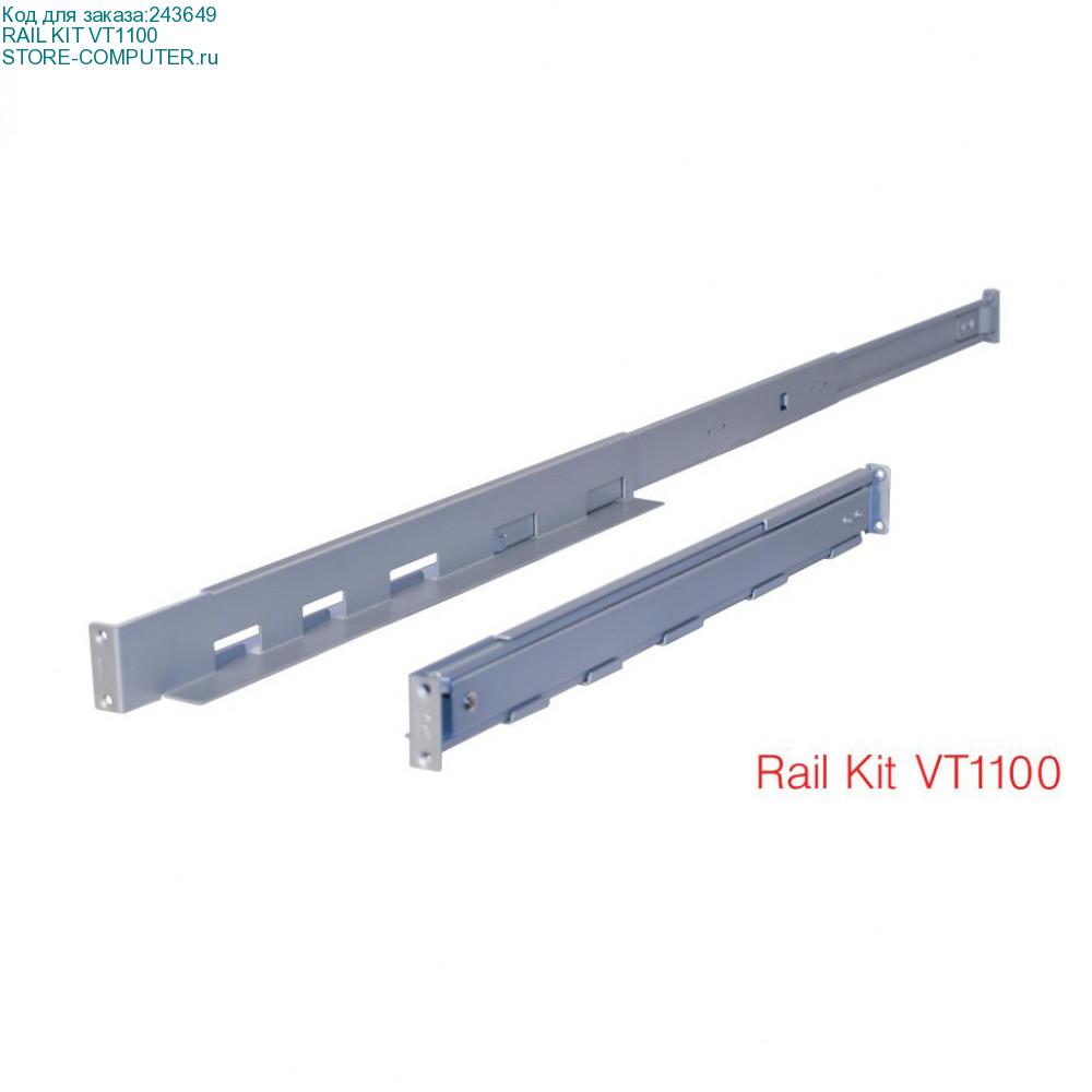 rail kit vt1100
