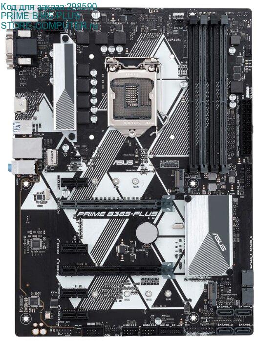 PRIME B365-PLUS
