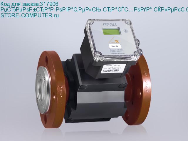 Преобразователь расхода электромагнитный ПРЭМ-80 ГФ l2/-/f Кл. d