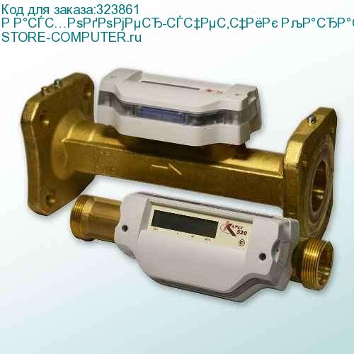 Расходомер-счетчик Карат-520-25-T150-0; имп. вых., бат. 7,2 А/ч