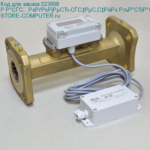 Расходомер-счетчик Карат-520-50-5 / имп. вых. / бат. 3,6 В / ip68