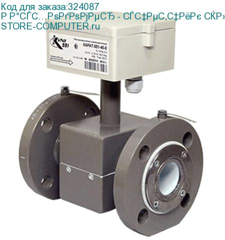 Расходомер - счетчик электромагнитный КАРАТ-551-100-11 (реверс, индикация)