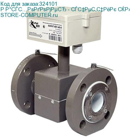 Расходомер - счетчик электромагнитный КАРАТ-551-40-9 (индикация)