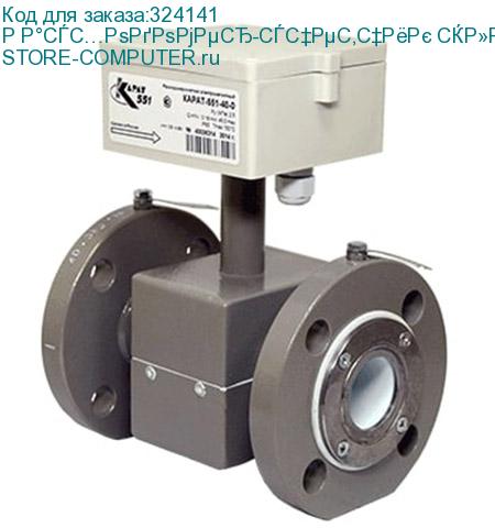 Расходомер-счетчик электромагнитный КАРАТ-551М-100-0