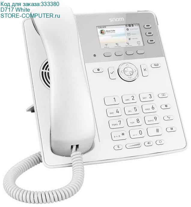 D717 White