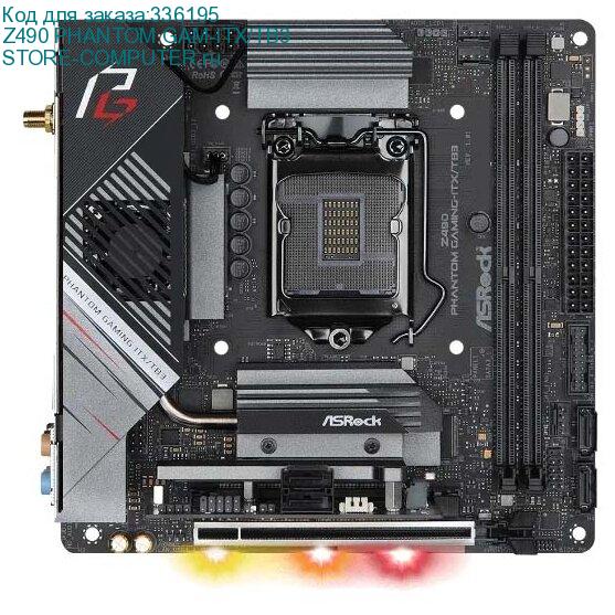 Z490 PHANTOM GAM-ITX/TB3