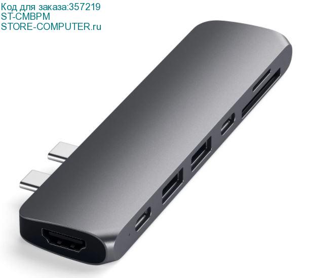 USB-концентратор Satechi Aluminum Type-C Pro Hub Adapter, разъемов: 4