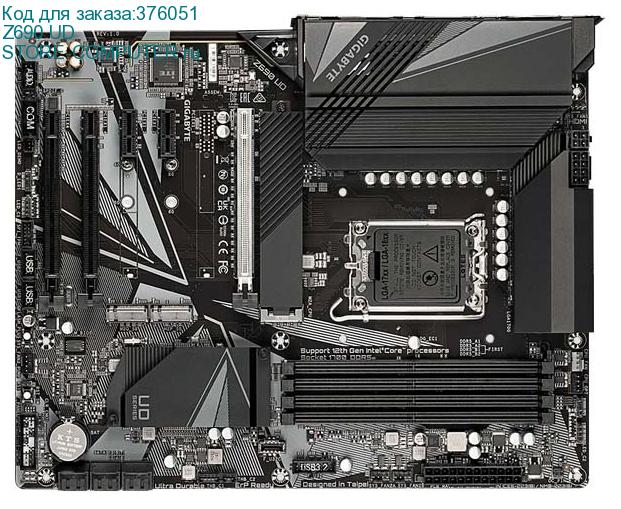 Z690 UD