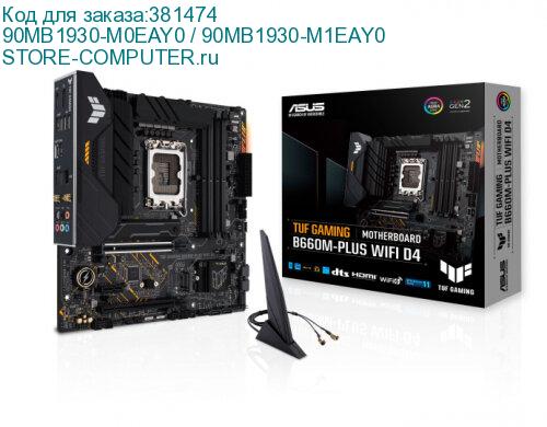 90MB1930-M0EAY0 / 90MB1930-M1EAY0