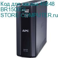 ИБП APC BACK RS BR1500GI, 1500ВА/865Вт, напольный BR1500GI