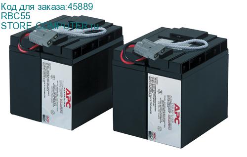 RBC55