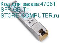 SFP-GE-T=