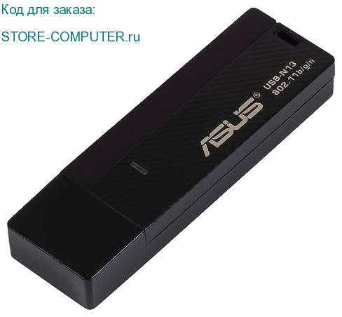 USB-N13