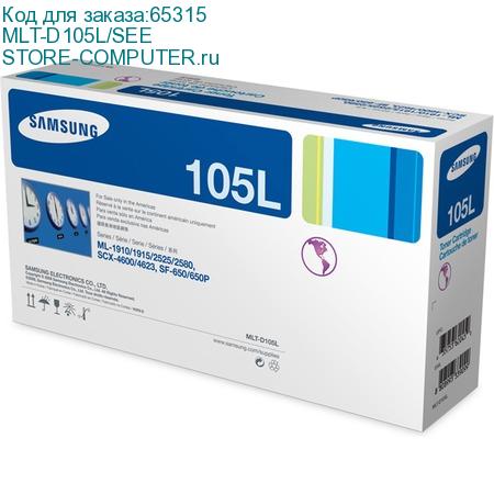 Картридж Samsung MLT-D105L для ML-1910, SCX-4600/SCX-4623F, 2500 страниц, black, черный MLT-D105L/SEE