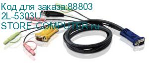 2L-5303U