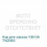 TN2080