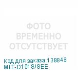 MLT-D101S/SEE