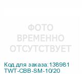 TWT-CBB-SM-10/20