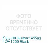 TCA-1200 Black