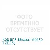 TZE355