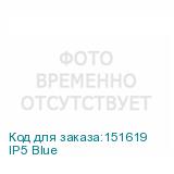 IP5 Blue