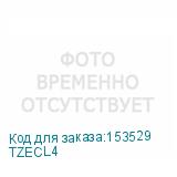 TZECL4