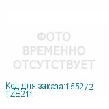 TZE211