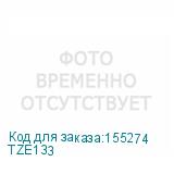 TZE133