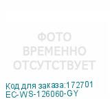 EC-WS-126060-GY