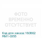 RM1-0355