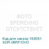 SDR-08RF/DVD