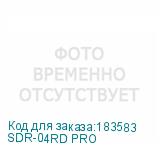 SDR-04RD PRO
