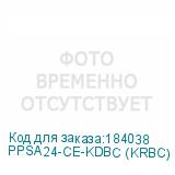 PPSA24-CE-KDBC (KRBC)