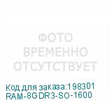 RAM-8GDR3-SO-1600