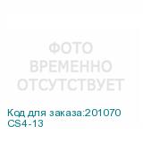 CS4-13