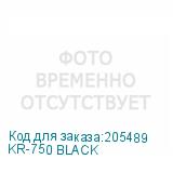 KR-750 BLACK