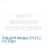 FK-6307